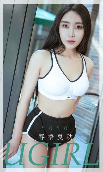 杨光的夏天 电视剧